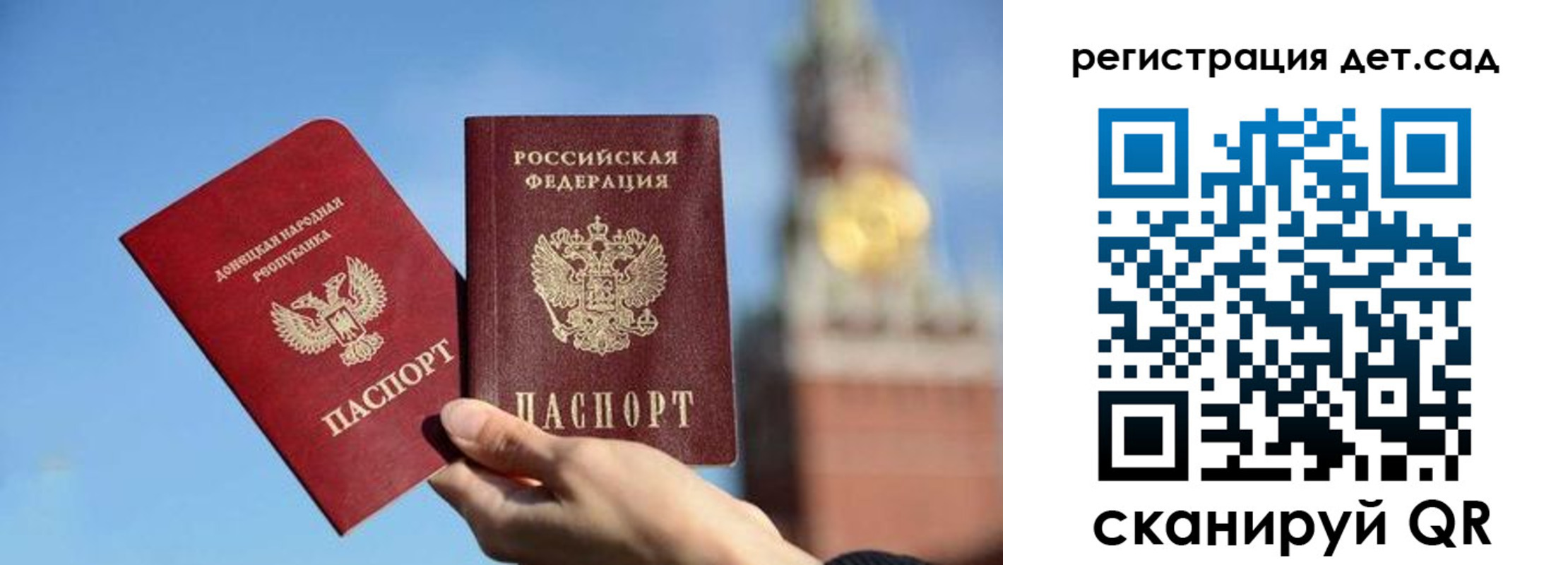прописка для работы в Красноярске